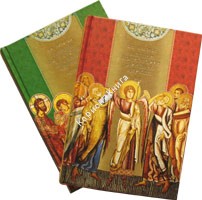 Лекции по истории древней Церкви I-II, III-IV В.В.Болотов