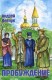 Пробуждение. Сборник рассказов. Андрей Левчук