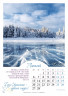 Календар перекидний на пружині "Ісус Христос - єдина надія!" укр. 2023 купить в  Христианский магазин КориснаКнига