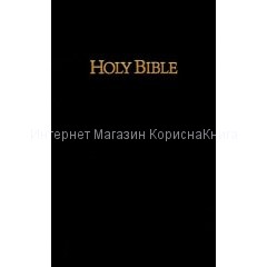 Английская Библия купить в  Христианский магазин КориснаКнига